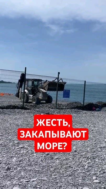 Украинцы выкопали Черное море, а "Смена" с Зеленским решили закопать # ...