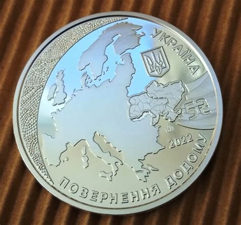 Jubilee coin of the National Bank of Ukraine