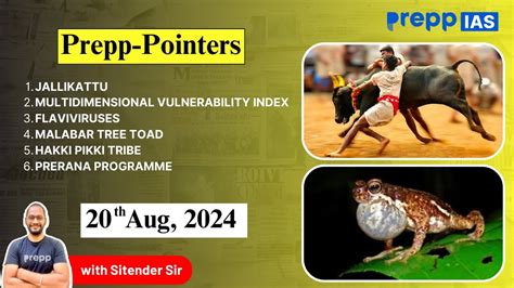 Bihar Police Previous Year Question Paper and Answer Keys: Download PDF