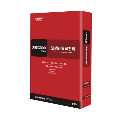 速达3000破解版下载|速达3000XP财务软件单机免费版 V6.1 下载_当游网