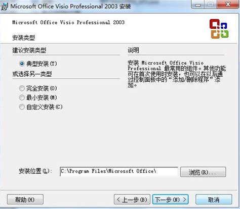 Microsoft Office 2003:11.0.5329.0 - BetaWorld 百科