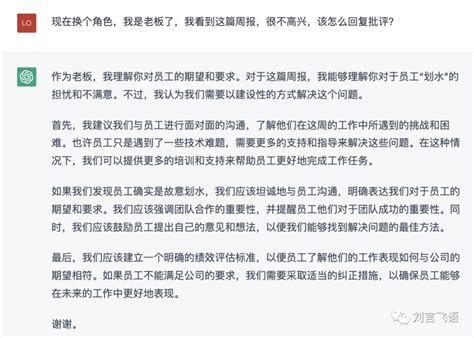 文心一言：难以理解上下文，及一个猜测-虎嗅网