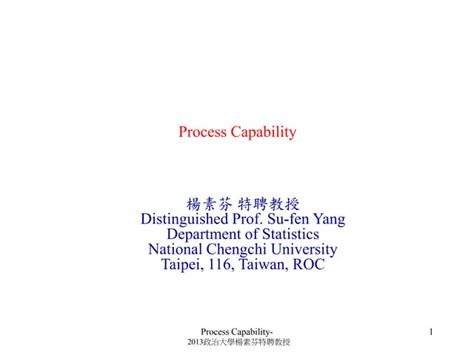 Process Capability Tutorial 的图像结果