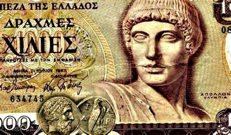Τι κάναμε παλιά με ένα χιλιάρικο στην τσέπη;