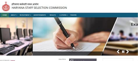 HSSC Various Post Online Form