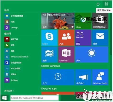 Windows 8 Logo Wallpapers - Top Free Windows 8 Logo Backgrounds ...