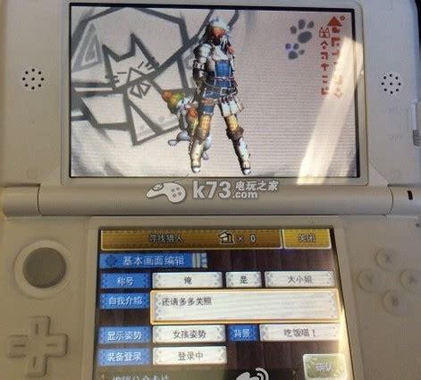 3DS怪物猎人4G V2汉化版(附1.2汉化升级补丁)下载 - 跑跑车主机频道