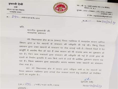 Madhya Pradesh River Sand Mining 2019: Rivers mined Dry; Govt not ...