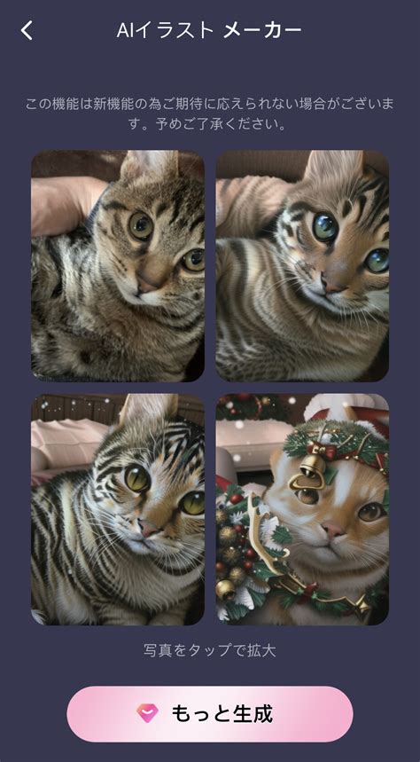 Ai イラスト 写真 的图像结果