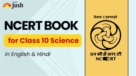 Image result for NCERT Class 10 Science Book PDF