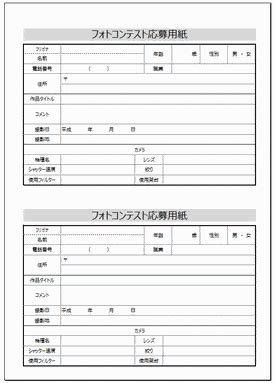Image result for Non-Routine Problems with Multiplication Worksheet for Grade 4