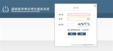 广东2019年执业药师考试报名入口：中国人事考试网-执业药师-考试吧