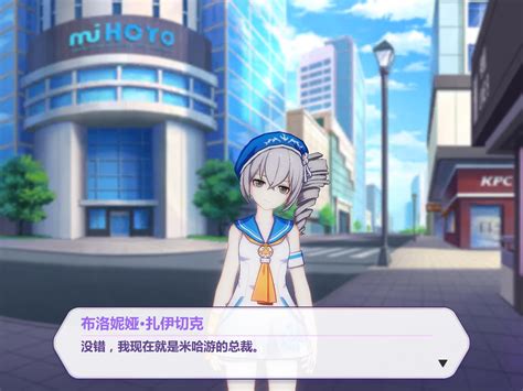 Bronya: “That’s right, I’m the CEO of mihoyo right now.” : r/houkai3rd