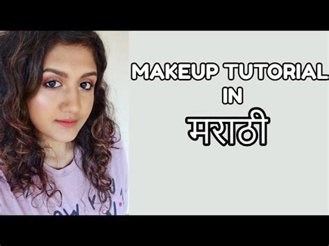 Image result for Normal Makeup Tutorial in Marathi