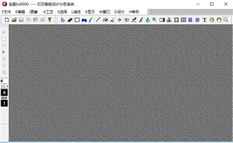 金昌EX9000下载_金昌EX9000官方下载【正版最新】-华军软件园