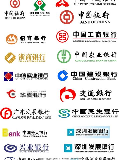 各大银行标志最全版本设计图__广告设计_广告设计_设计图库_昵图网nipic.com
