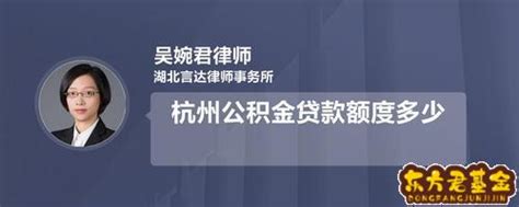 2024年杭州房屋抵押贷款办理指南 - 知乎