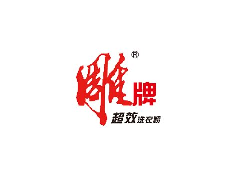 千艺百木工艺品logo_企业LOGO标志_标志图标-图行天下素材网