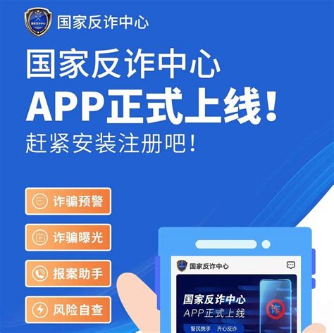 没想到！上海警方公布今年“最凶猛”电信诈骗TOP6，排第一的竟是……_法谭_新民网
