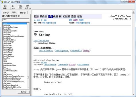 Center String Java 的图像结果