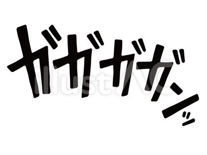 Image result for Griffpatch Text Generator