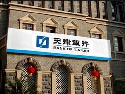 天津农商银行河西支行贪污案曝光 两员工各自套取公款逾百万-银行频道-和讯网
