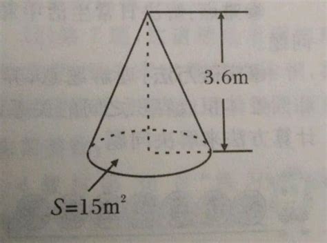 六年级数学圆锥的体积的计算与实际应用，与圆锥的关系转化是重点 - 知乎
