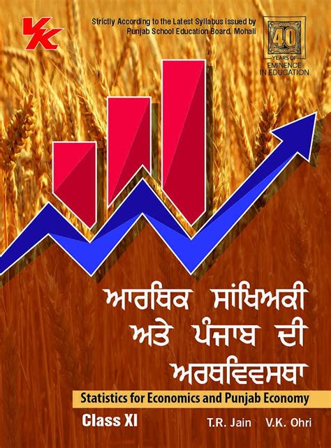 Statistics for Economics and Punjab Economy Class 11 2021-2022 ...