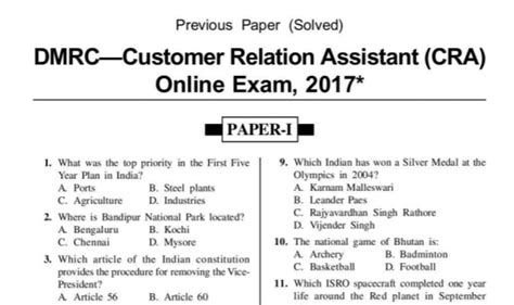 Image result for DMRC Answer Key 2018 Scto