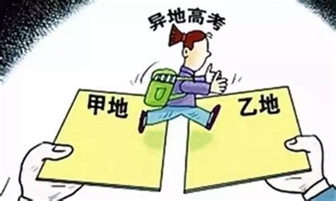 有广东省户籍不在广州，怎样报考广州的重点高中？ - 知乎