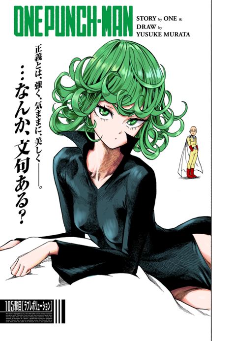 One Punch Man Image by Murata Yuusuke #4025102 - Zerochan Anime Image Board
