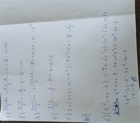 Розв'яжіть рівняння: 7x-3 5x +1 1) 6 2 = 0; 3) 4x+1 6 10x +1 6 + = x; 2 ...