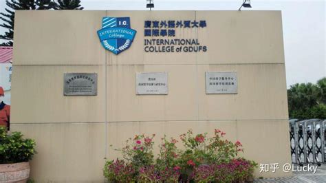广东外语外贸大学优势专业及2019、2018年各省录取分数线（干货）
