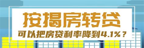 “超长贷”家族又添新成员， 广州房贷年龄限制延长至85岁_贷款知识_郑州房好办