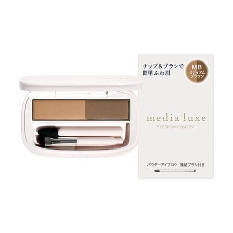 KANEBO Media Luxe Eyebrow Powder Двухцветная пудра для бровей купить из ...