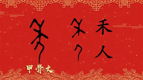 春节的民间传说50字（关于春节的由来起源） - 扬帆号
