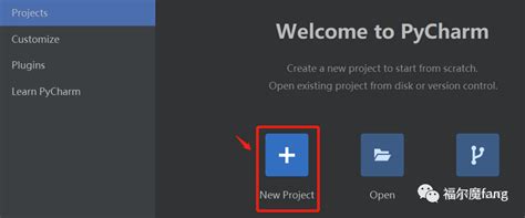 How to Access PyCharm 的图像结果