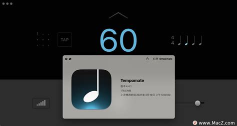 Tempomate for Mac音乐节拍软件 - 知乎