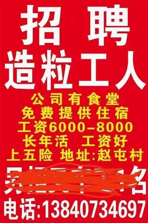 南阳市工商联副主席马家骐到三友劳务派遣有限公司走访调研