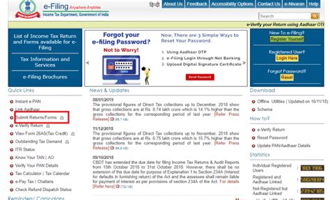 Section 12A Income Tax Act : How to File Form 10A Online - Paisabazaar.com