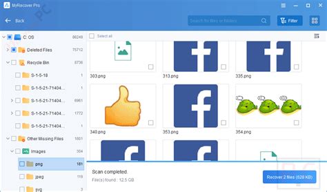 Image result for AOMEI License Key