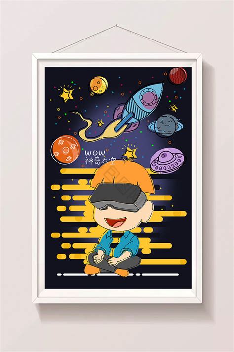 Vr视角 的图像结果