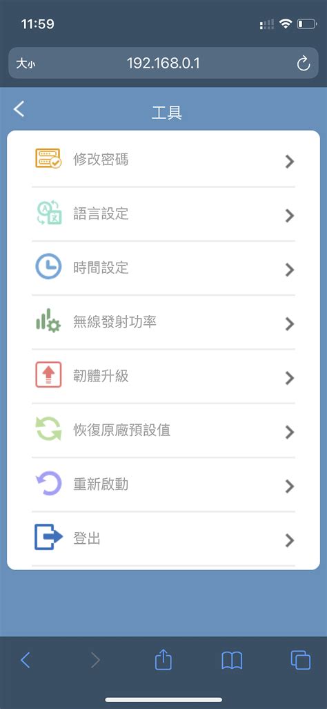 功能齊全且簡單設定的 TOTOLINK X5000R 無線路由器 (AX1800) - Mobile01