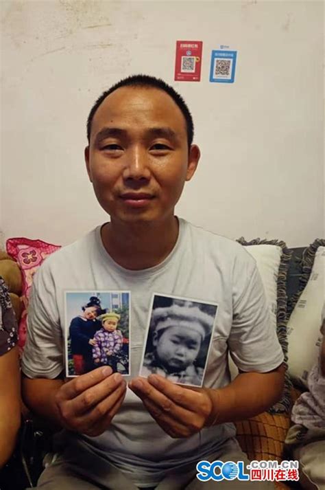 民警助力 巴中男子走失29年终和家人团聚_视点图片_巴中频道_四川在线