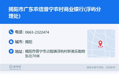欢迎访问广东农信官方网站
