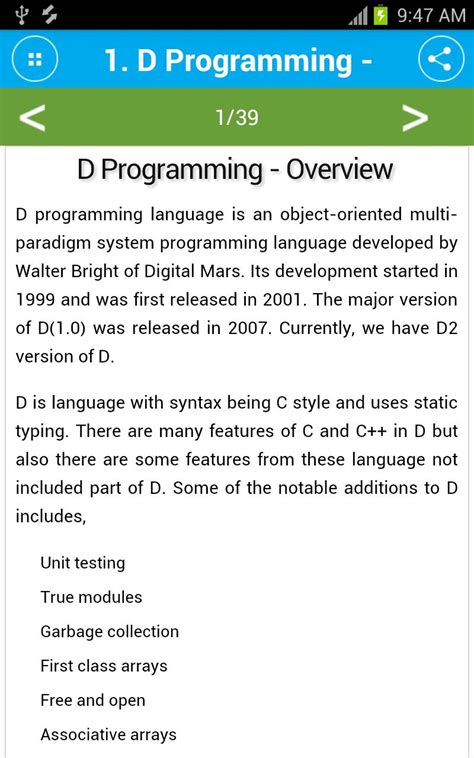 Programming in D 的图像结果
