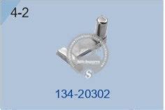 134-20302 LOOPER GUARD REAR JUKI -MF-7800 SEWING MACHINE SPARE PARTS ...