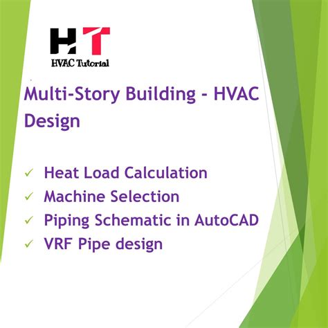 HVAC Tutorial 的图像结果
