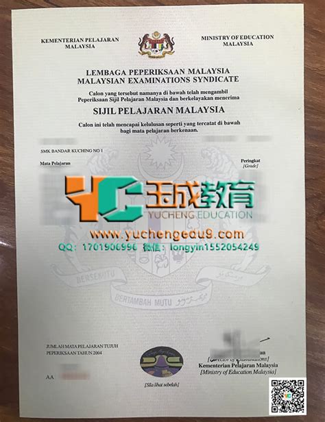 马来西亚的证书是什么? - parkryusookgallery