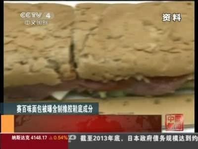 面包系列_安徽省尚品萱食品有限公司